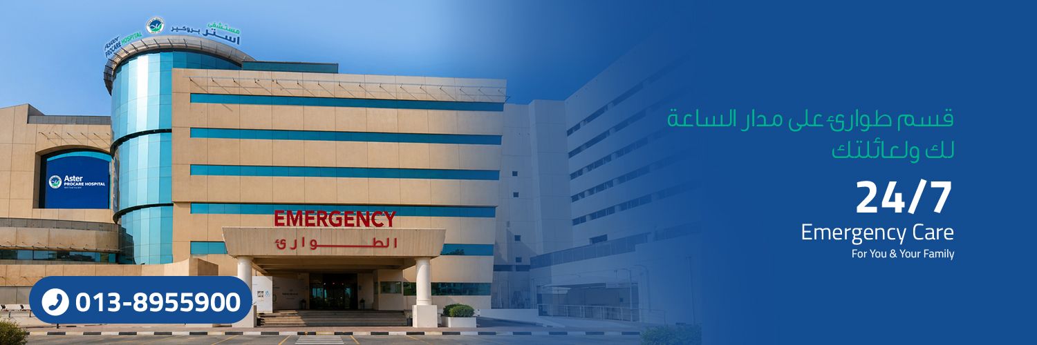 Aster ProCare Hospital Banner 1