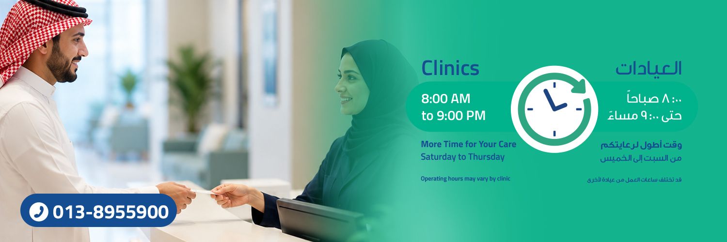 Aster ProCare Hospital Banner 3