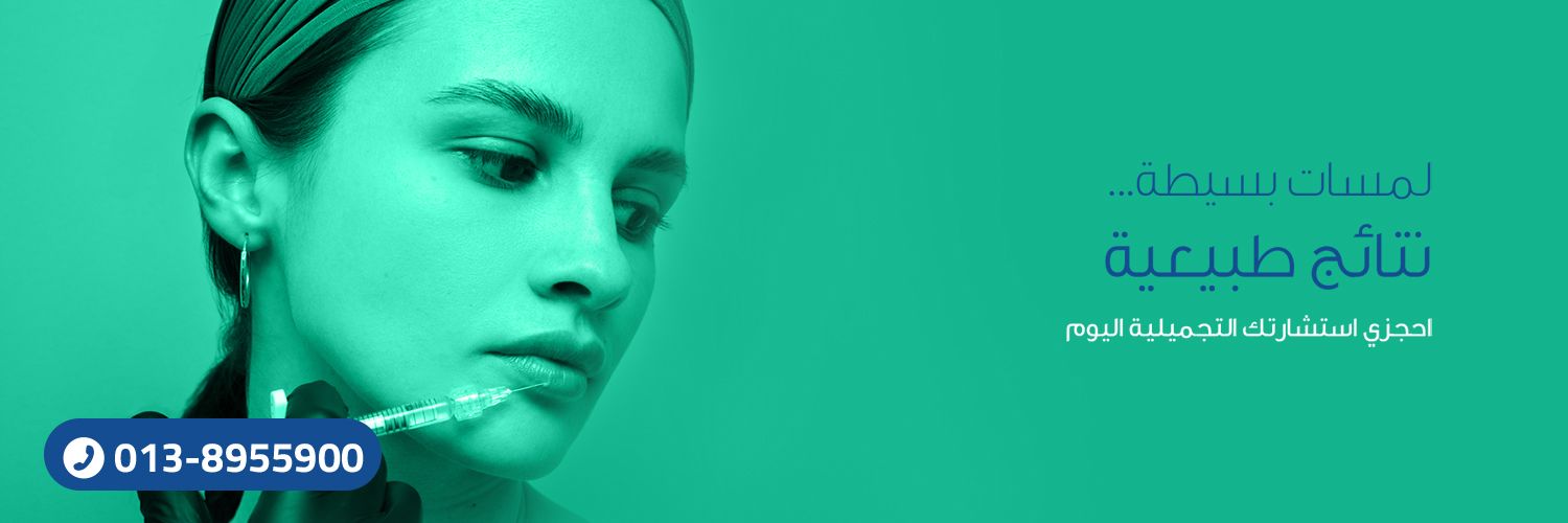 Aster ProCare Hospital Banner 4