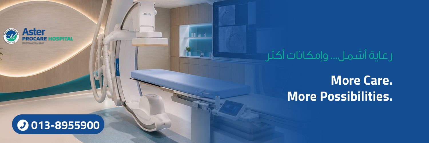 Aster ProCare Hospital Banner 5